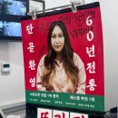 봉용불고기 이미지