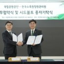 3공단3로-17 이미지