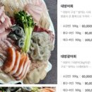 신안수산