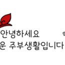 뚜레쥬르 울산 일산점