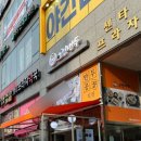 부영프라자 맞은편 횡단보도 이미지