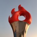 해누리 공원 이미지