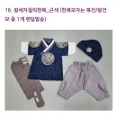 조이엔조이 | [육아일기] 백일상 대여/ 백일상대여추천/ 파티앤조이/ 내돈내산 후기