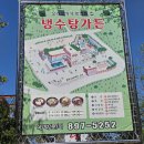 물레방아 노래연습장 이미지