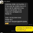 본식부케 | 제이스플로라 은방울 부케