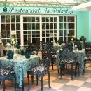 파라다이스가든 이미지