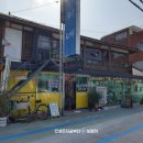 CU 동해북평점 이미지