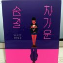 한국와우메디컬 이미지