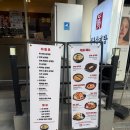 삼도전복수산 - 부평구 부흥로316번길 33 | 압구정 삼계탕 진전복삼계탕 방문후기_압구정역 점심 맛집