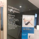 하정메디컬 | 부산 하지정맥수술 / 고주파수술 1주일 후기(+하지정맥수술 실비청구요건&amp;서류)