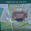 나들이숲 화장실 이미지