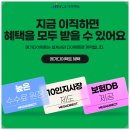 이렉트