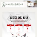 고요한정신건강의학과의원 이미지