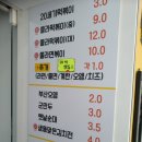 20세기떡볶이충전소