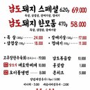 돼지촌 네이버블로그