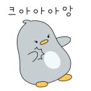 화도펜션 이미지