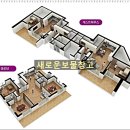 한림풀에버아파트경로당 이미지