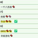 여주-0852 | [언정소설 리뷰] 0852