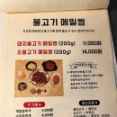 늘솜이층집