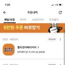 피자박스산하점