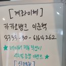 마이요거트립구리