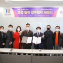 동아교육 이미지