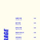 더웨이브라운지 네이버블로그