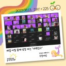 하루를봄 이미지