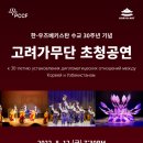웰메이드평택