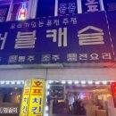 남구로호프 네이버블로그
