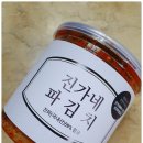 진가네농장 이미지