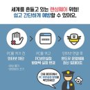(주)대전골든타임응급환자이송센터 | 2026년 연초부터 뚫린 '대학병원'…랜섬웨어 '공포'