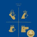 잠자는 숲속의 공주 이미지