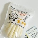 콩이묘묘 | 강아지 수제간식 쌀과자 콩이묘묘 쌀머랭