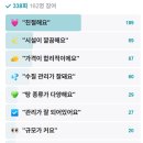 송림사우나 이미지