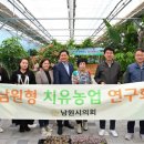 김길수농장 이미지