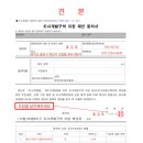 고림4통(보평) 이미지