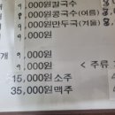 북면-1(마차화장실) 이미지