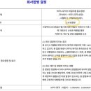 지니리테일