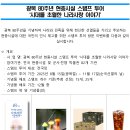 문지렌트 Daum카페