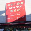 (주)유림식품 이미지