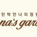 수경민박 이미지