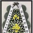 고덕장례문화원
