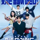 주) 유블레스 포~유 | 2025년 11월 4주차(22일~28일) 박스오피스 TOP 10 영화 순위 비교 분석 - 주토피아2와 위키드 포 굿의 대결