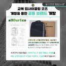 (주)더블유엔씨