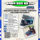 고양시정신건강복지센터 이미지