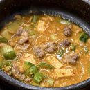 ㈜기분좋은주유소 | 나만 알고 싶은 대구 노포 맛집 순돌이네: 특이한 이색 고깃집 · 내돈내산 방문 후기