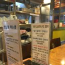 고향풍천장어 이미지