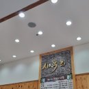 궁중해물손칼국수.아구찜 이미지
