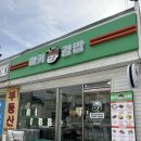 덮밥장사장 강릉점 | [ 맛있는 끄적임 #82 ] 강릉 이색 김밥 맛집 "마키김밥" 후기 | 연어 키토 김밥 추천 🌊